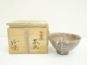 萩焼　山水庵　人丸窯　山本京山造　茶碗（共箱）